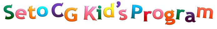 瀬戸CG-kidsロゴ